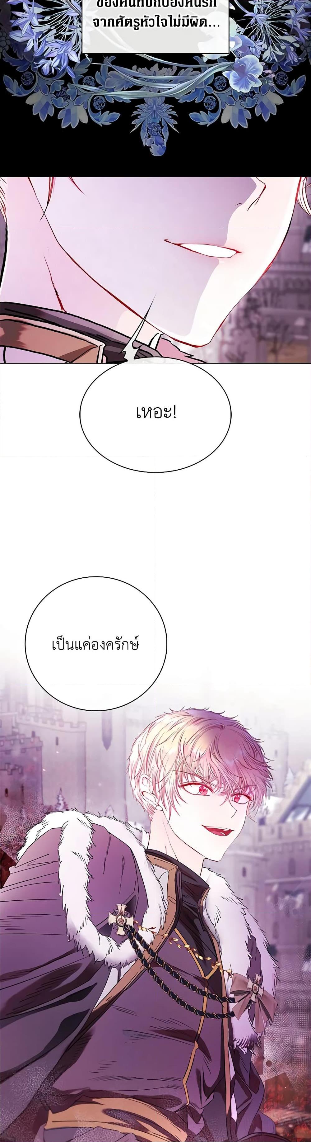 Manga-lc-com อ่านมังงะ อ่านการ์ตูน ออนไลน์ ฟรี I Became the Ugly Lady ตอนที่ 1 2 3 4 5 6 7 8 9 10 11 12 13 14 ฟรี ไม่มีโฆษณา Manga-lc - อ่าน มังงะ อ่าน การ์ตูน ออนไลน์ อ่านมังงะ ฟรี
