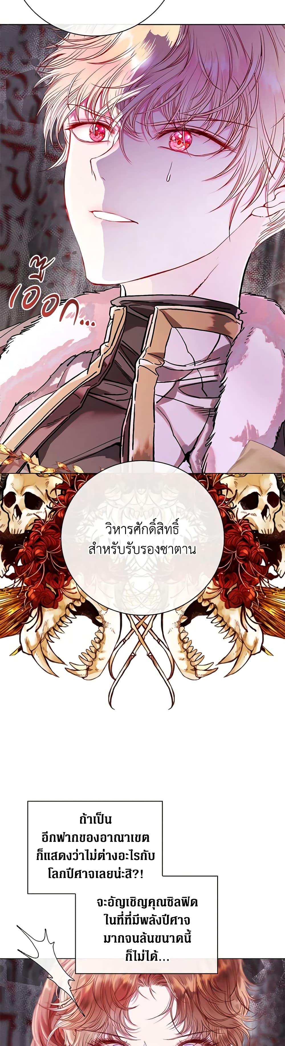 Manga-lc-com อ่านมังงะ อ่านการ์ตูน ออนไลน์ ฟรี I Became the Ugly Lady ตอนที่ 1 2 3 4 5 6 7 8 9 10 11 12 13 14 ฟรี ไม่มีโฆษณา Manga-lc - อ่าน มังงะ อ่าน การ์ตูน ออนไลน์ อ่านมังงะ ฟรี