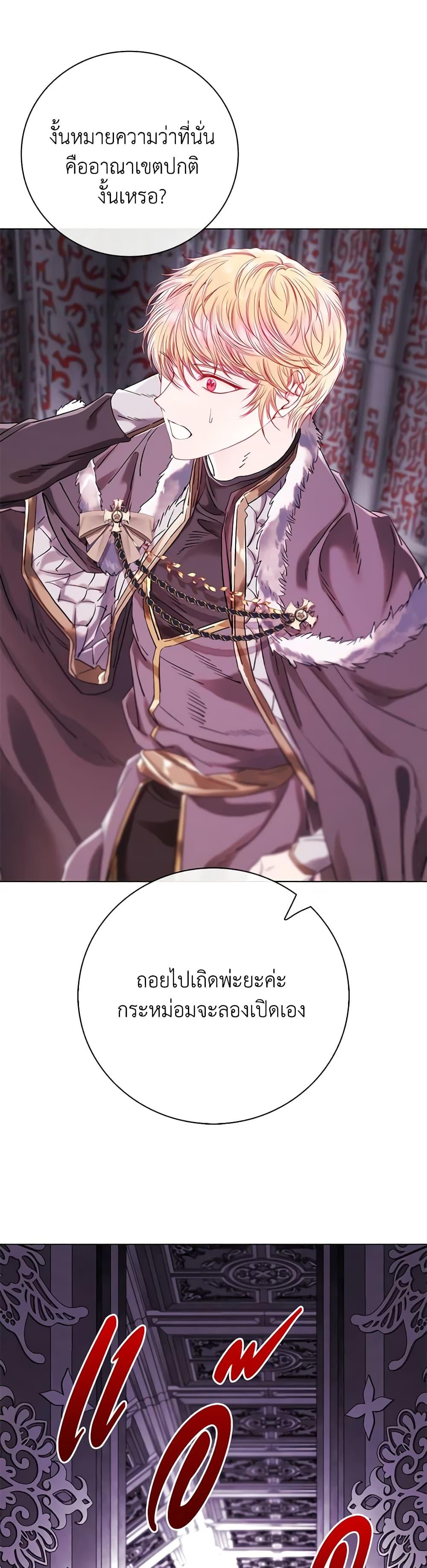 Manga-lc-com อ่านมังงะ อ่านการ์ตูน ออนไลน์ ฟรี I Became the Ugly Lady ตอนที่ 1 2 3 4 5 6 7 8 9 10 11 12 13 14 ฟรี ไม่มีโฆษณา Manga-lc - อ่าน มังงะ อ่าน การ์ตูน ออนไลน์ อ่านมังงะ ฟรี