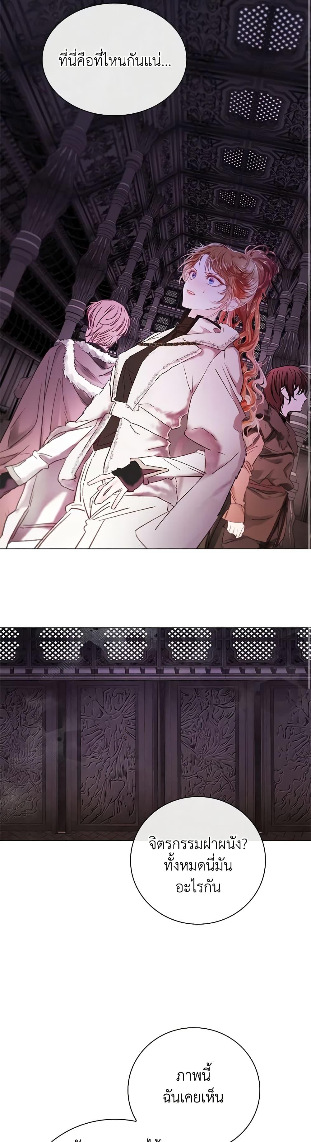 Manga-lc-com อ่านมังงะ อ่านการ์ตูน ออนไลน์ ฟรี I Became the Ugly Lady ตอนที่ 1 2 3 4 5 6 7 8 9 10 11 12 13 14 ฟรี ไม่มีโฆษณา Manga-lc - อ่าน มังงะ อ่าน การ์ตูน ออนไลน์ อ่านมังงะ ฟรี