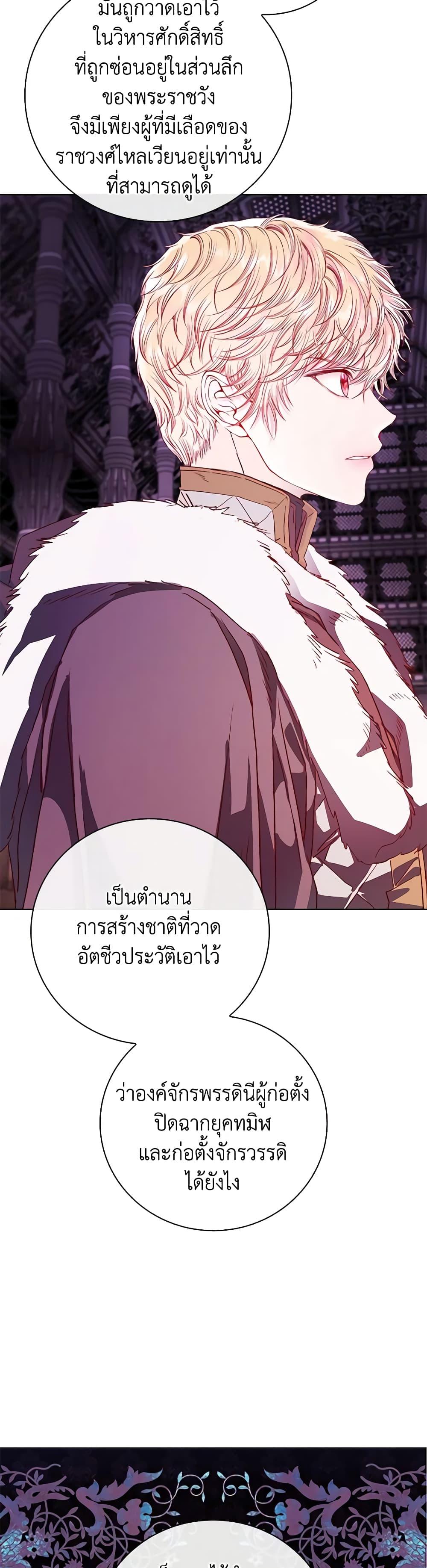 Manga-lc-com อ่านมังงะ อ่านการ์ตูน ออนไลน์ ฟรี I Became the Ugly Lady ตอนที่ 1 2 3 4 5 6 7 8 9 10 11 12 13 14 ฟรี ไม่มีโฆษณา Manga-lc - อ่าน มังงะ อ่าน การ์ตูน ออนไลน์ อ่านมังงะ ฟรี