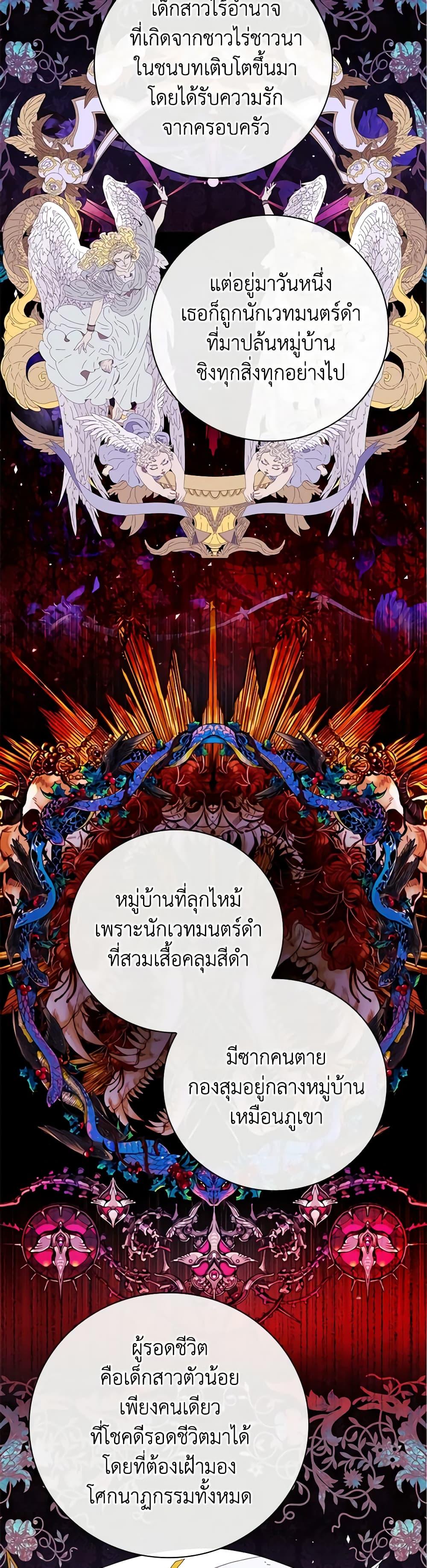 Manga-lc-com อ่านมังงะ อ่านการ์ตูน ออนไลน์ ฟรี I Became the Ugly Lady ตอนที่ 1 2 3 4 5 6 7 8 9 10 11 12 13 14 ฟรี ไม่มีโฆษณา Manga-lc - อ่าน มังงะ อ่าน การ์ตูน ออนไลน์ อ่านมังงะ ฟรี