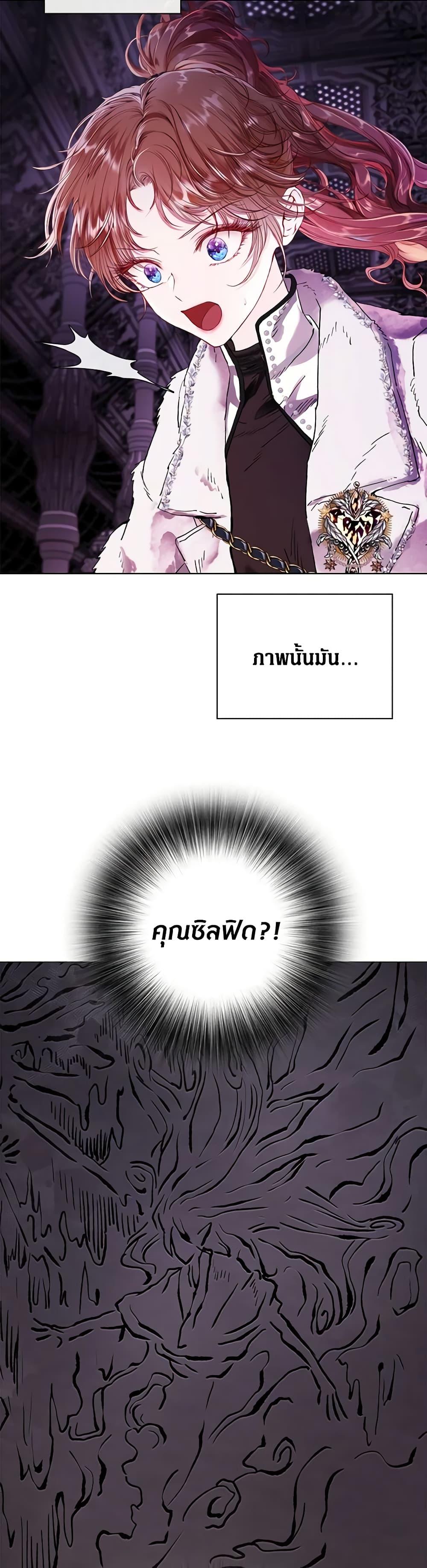 Manga-lc-com อ่านมังงะ อ่านการ์ตูน ออนไลน์ ฟรี I Became the Ugly Lady ตอนที่ 1 2 3 4 5 6 7 8 9 10 11 12 13 14 ฟรี ไม่มีโฆษณา Manga-lc - อ่าน มังงะ อ่าน การ์ตูน ออนไลน์ อ่านมังงะ ฟรี