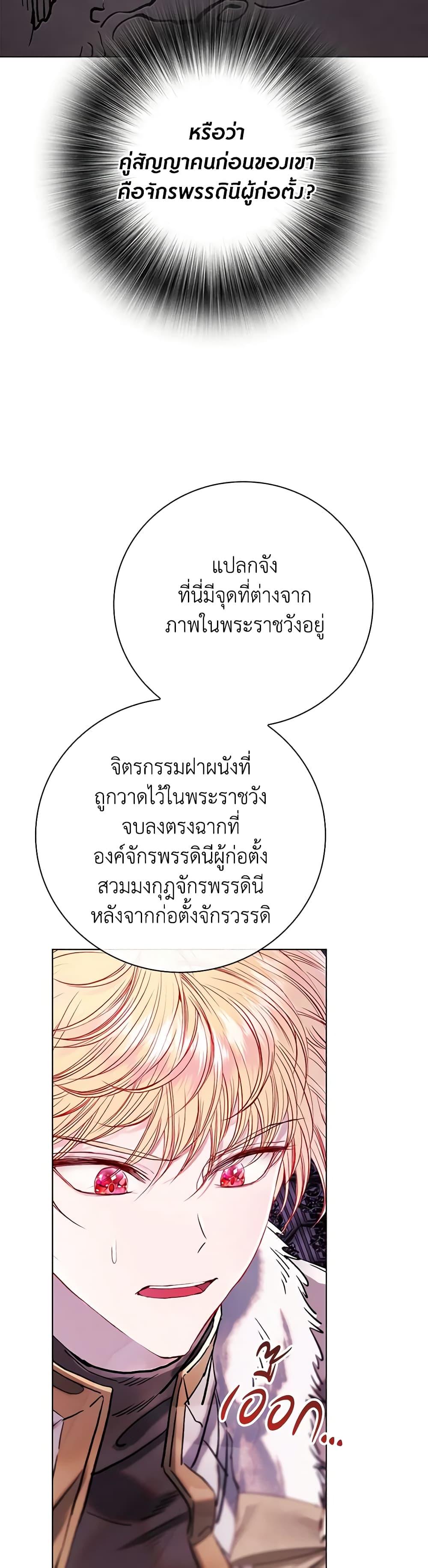 Manga-lc-com อ่านมังงะ อ่านการ์ตูน ออนไลน์ ฟรี I Became the Ugly Lady ตอนที่ 1 2 3 4 5 6 7 8 9 10 11 12 13 14 ฟรี ไม่มีโฆษณา Manga-lc - อ่าน มังงะ อ่าน การ์ตูน ออนไลน์ อ่านมังงะ ฟรี