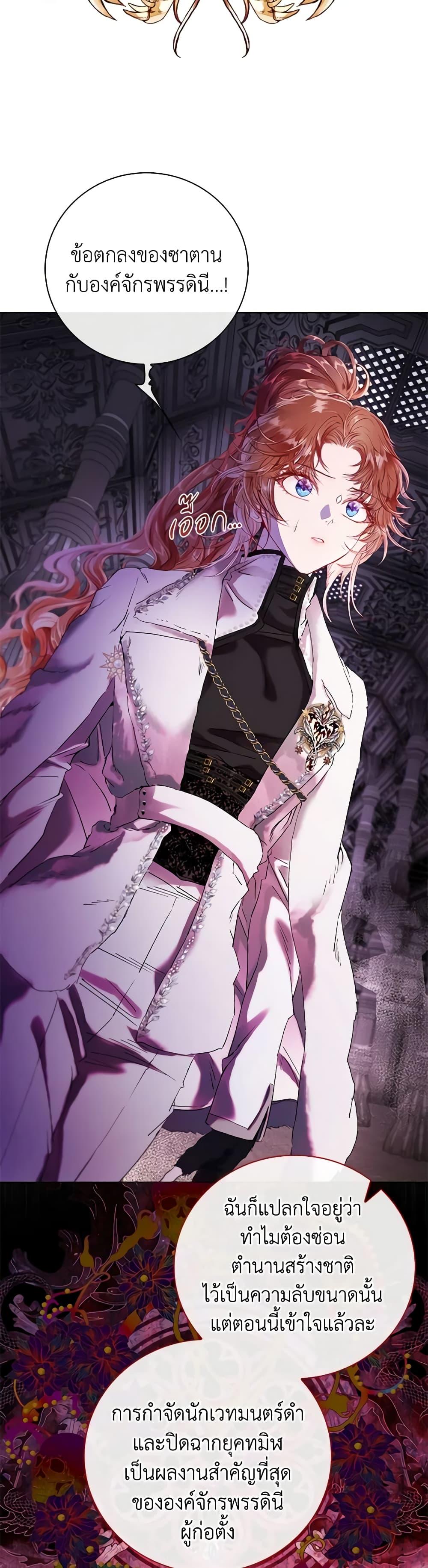 Manga-lc-com อ่านมังงะ อ่านการ์ตูน ออนไลน์ ฟรี I Became the Ugly Lady ตอนที่ 1 2 3 4 5 6 7 8 9 10 11 12 13 14 ฟรี ไม่มีโฆษณา Manga-lc - อ่าน มังงะ อ่าน การ์ตูน ออนไลน์ อ่านมังงะ ฟรี