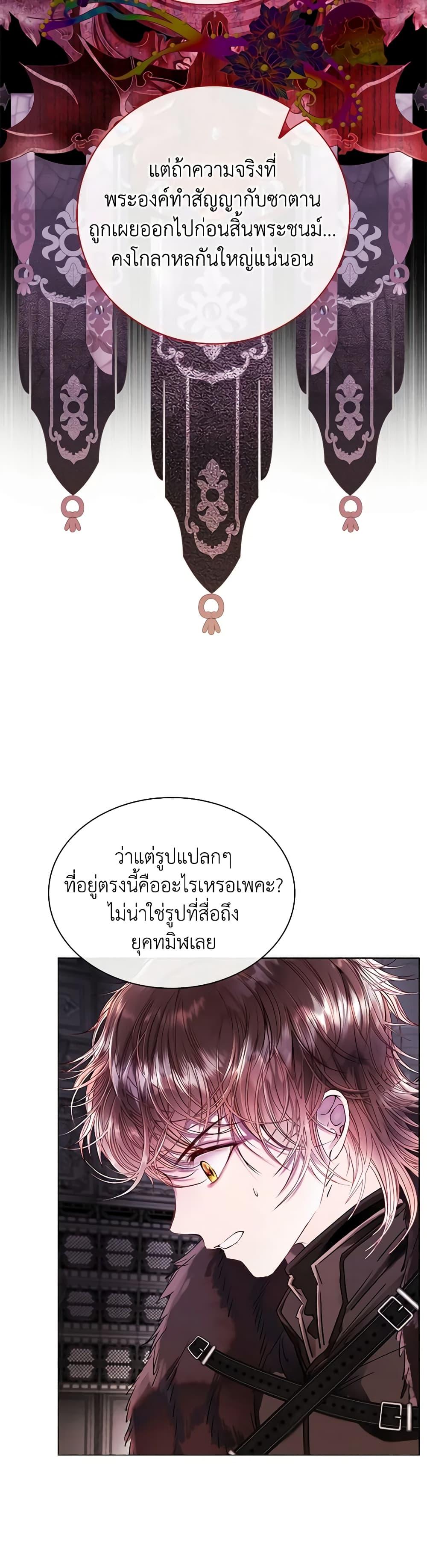 Manga-lc-com อ่านมังงะ อ่านการ์ตูน ออนไลน์ ฟรี I Became the Ugly Lady ตอนที่ 1 2 3 4 5 6 7 8 9 10 11 12 13 14 ฟรี ไม่มีโฆษณา Manga-lc - อ่าน มังงะ อ่าน การ์ตูน ออนไลน์ อ่านมังงะ ฟรี