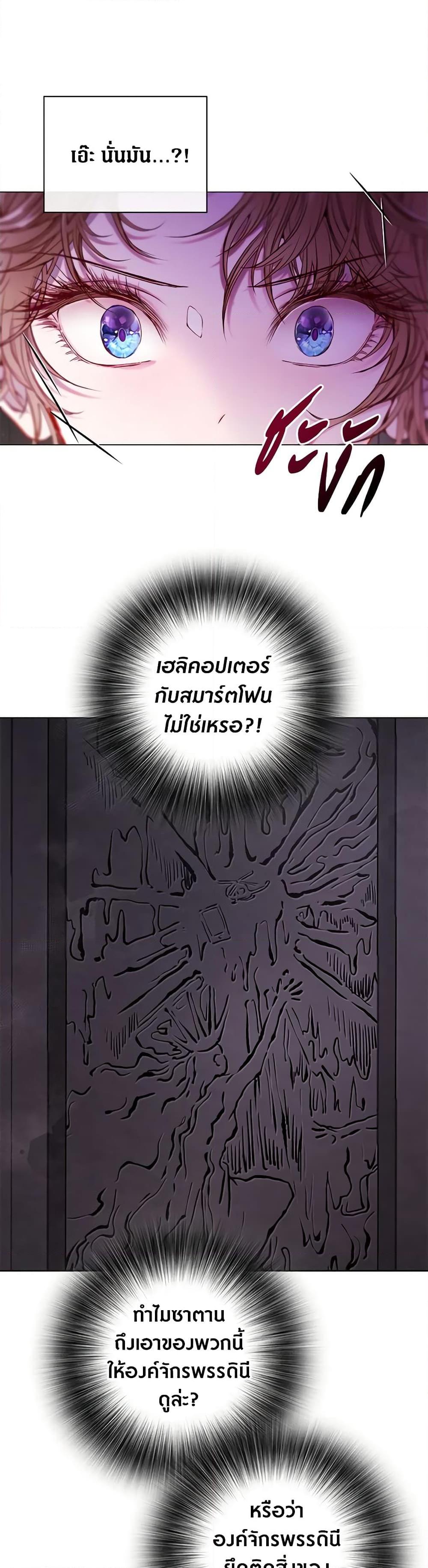 Manga-lc-com อ่านมังงะ อ่านการ์ตูน ออนไลน์ ฟรี I Became the Ugly Lady ตอนที่ 1 2 3 4 5 6 7 8 9 10 11 12 13 14 ฟรี ไม่มีโฆษณา Manga-lc - อ่าน มังงะ อ่าน การ์ตูน ออนไลน์ อ่านมังงะ ฟรี