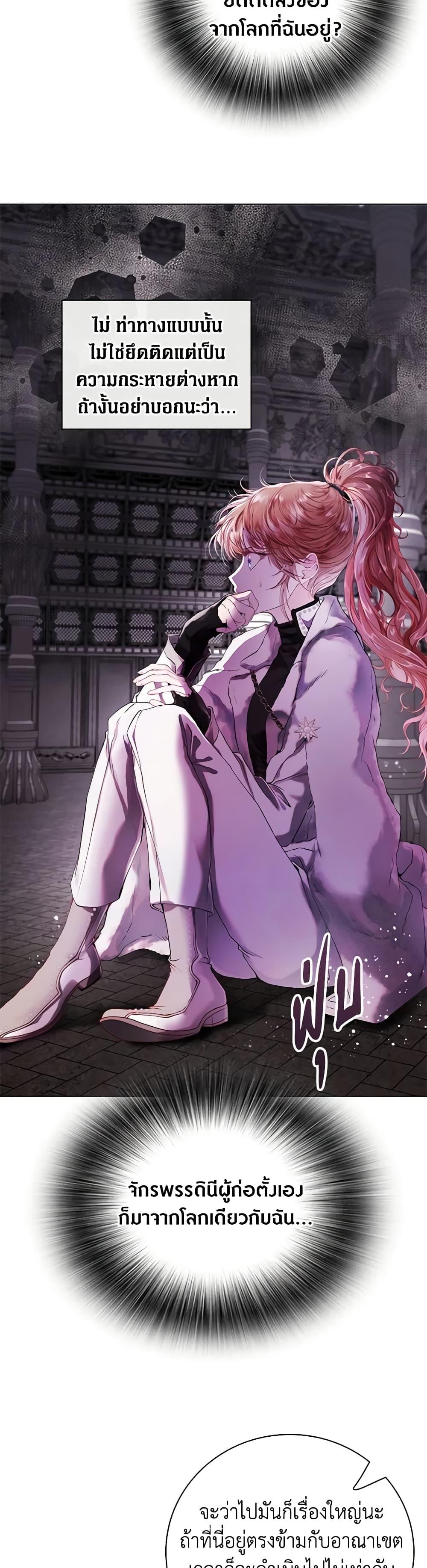 Manga-lc-com อ่านมังงะ อ่านการ์ตูน ออนไลน์ ฟรี I Became the Ugly Lady ตอนที่ 1 2 3 4 5 6 7 8 9 10 11 12 13 14 ฟรี ไม่มีโฆษณา Manga-lc - อ่าน มังงะ อ่าน การ์ตูน ออนไลน์ อ่านมังงะ ฟรี