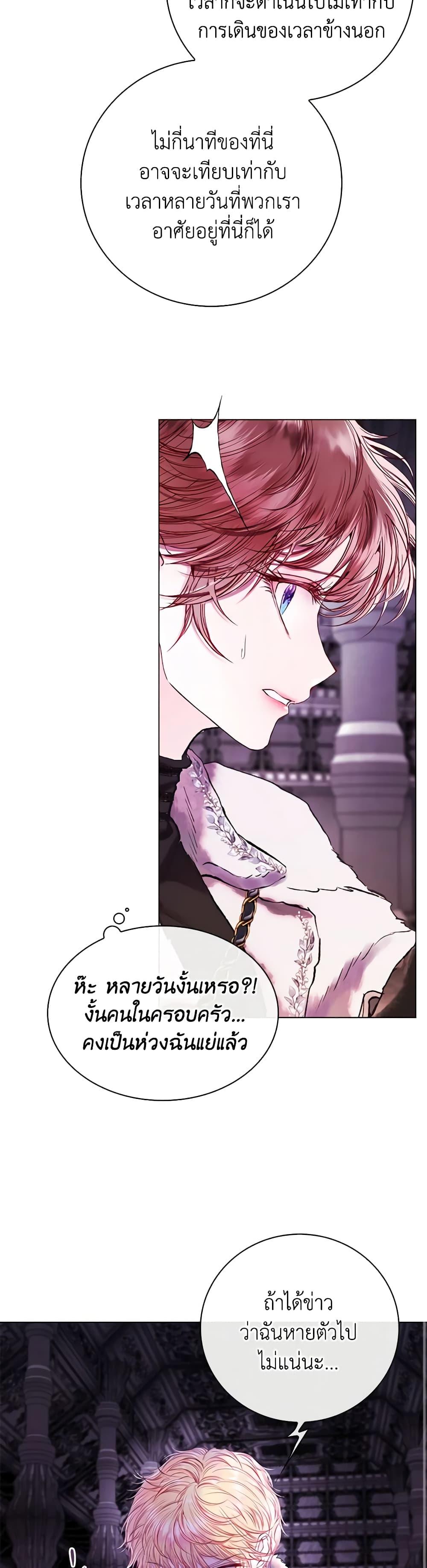 Manga-lc-com อ่านมังงะ อ่านการ์ตูน ออนไลน์ ฟรี I Became the Ugly Lady ตอนที่ 1 2 3 4 5 6 7 8 9 10 11 12 13 14 ฟรี ไม่มีโฆษณา Manga-lc - อ่าน มังงะ อ่าน การ์ตูน ออนไลน์ อ่านมังงะ ฟรี
