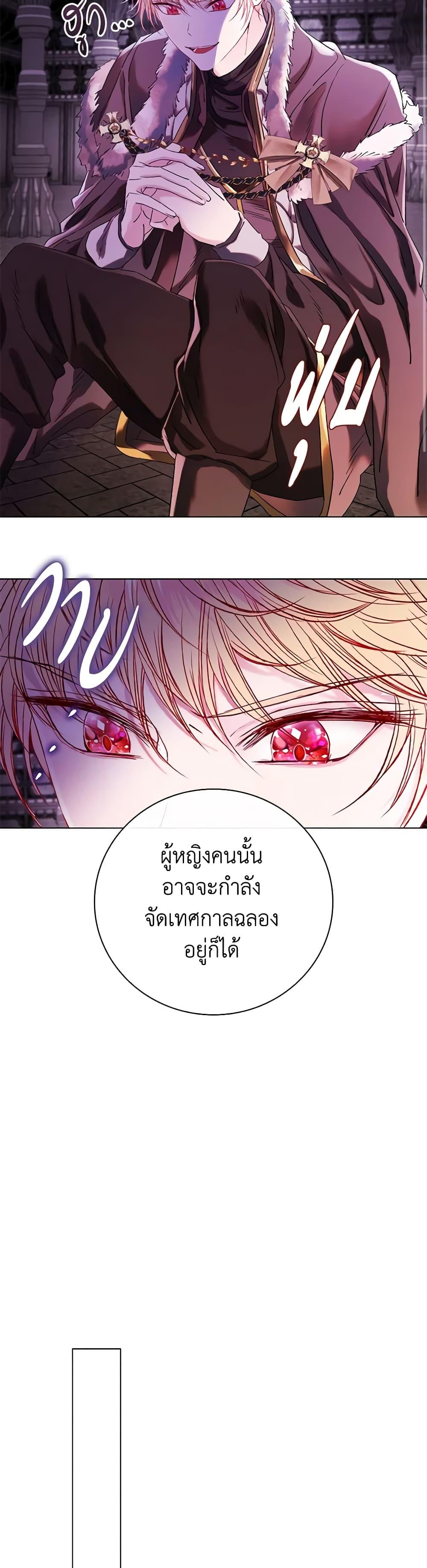 Manga-lc-com อ่านมังงะ อ่านการ์ตูน ออนไลน์ ฟรี I Became the Ugly Lady ตอนที่ 1 2 3 4 5 6 7 8 9 10 11 12 13 14 ฟรี ไม่มีโฆษณา Manga-lc - อ่าน มังงะ อ่าน การ์ตูน ออนไลน์ อ่านมังงะ ฟรี