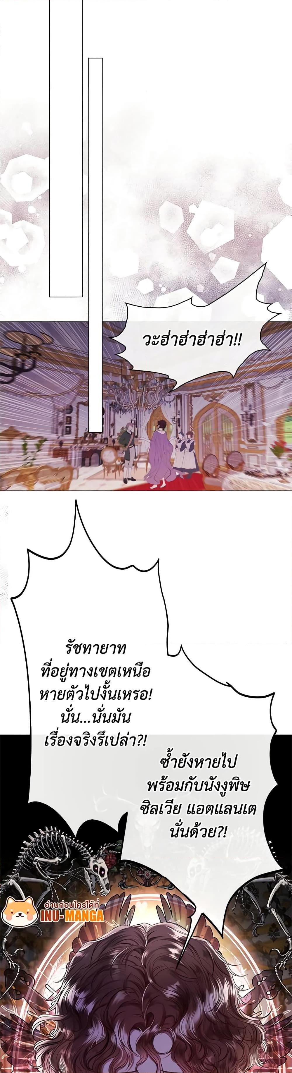 Manga-lc-com อ่านมังงะ อ่านการ์ตูน ออนไลน์ ฟรี I Became the Ugly Lady ตอนที่ 1 2 3 4 5 6 7 8 9 10 11 12 13 14 ฟรี ไม่มีโฆษณา Manga-lc - อ่าน มังงะ อ่าน การ์ตูน ออนไลน์ อ่านมังงะ ฟรี