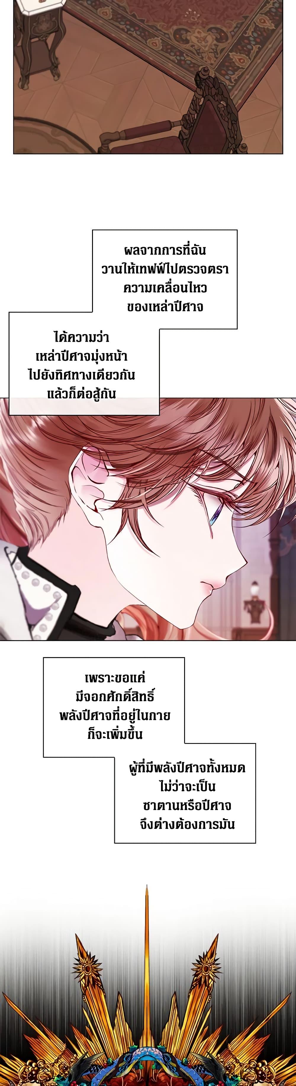 Manga-lc-com อ่านมังงะ อ่านการ์ตูน ออนไลน์ ฟรี I Became the Ugly Lady ตอนที่ 1 2 3 4 5 6 7 8 9 10 11 12 13 14 ฟรี ไม่มีโฆษณา Manga-lc - อ่าน มังงะ อ่าน การ์ตูน ออนไลน์ อ่านมังงะ ฟรี