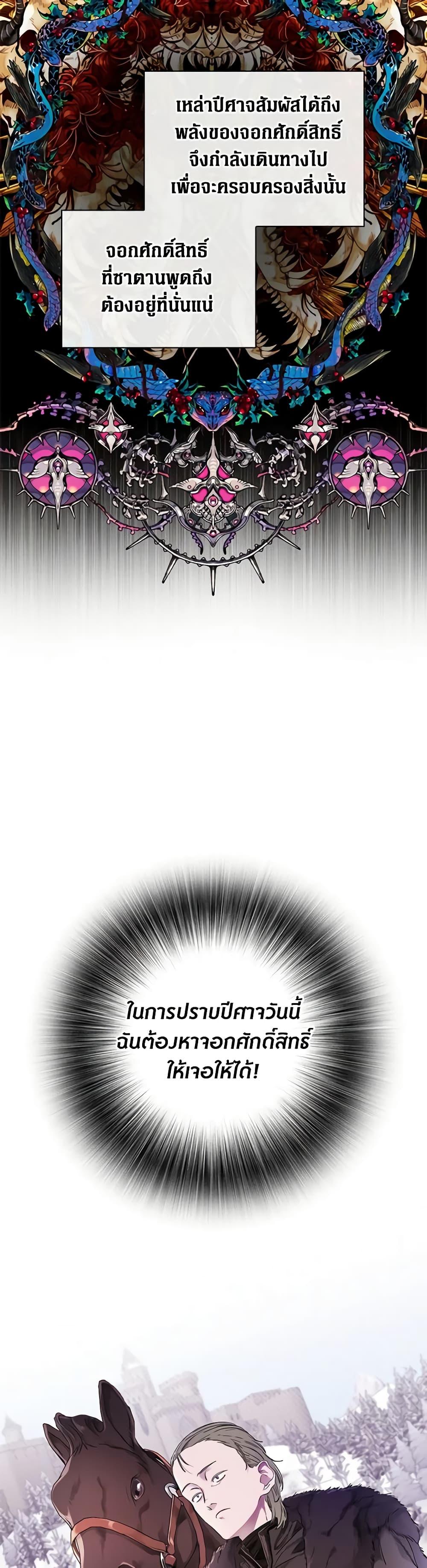 Manga-lc-com อ่านมังงะ อ่านการ์ตูน ออนไลน์ ฟรี I Became the Ugly Lady ตอนที่ 1 2 3 4 5 6 7 8 9 10 11 12 13 14 ฟรี ไม่มีโฆษณา Manga-lc - อ่าน มังงะ อ่าน การ์ตูน ออนไลน์ อ่านมังงะ ฟรี