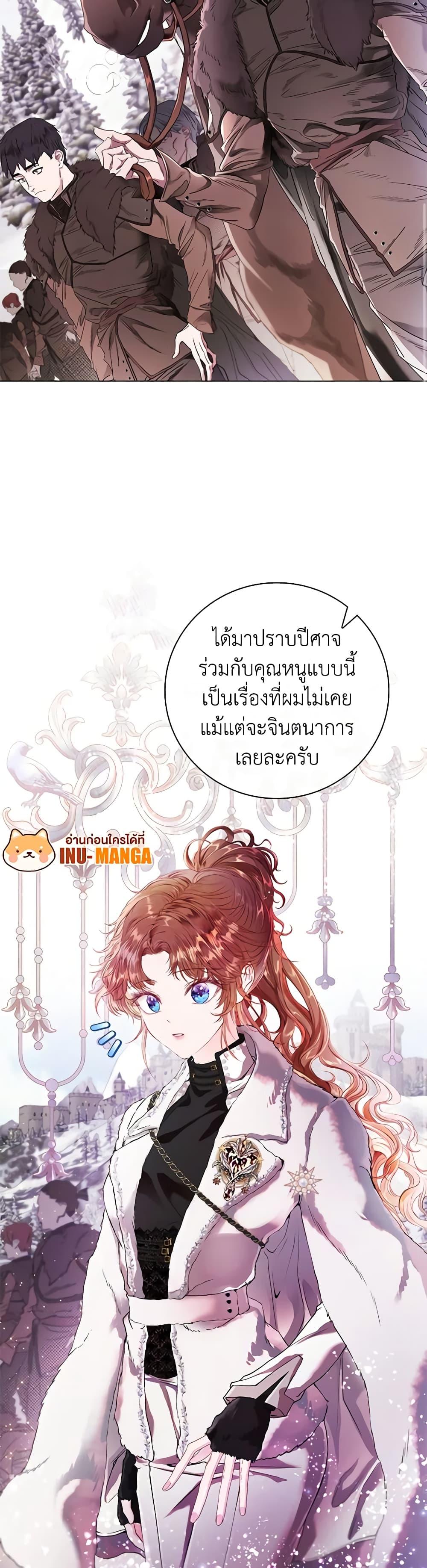Manga-lc-com อ่านมังงะ อ่านการ์ตูน ออนไลน์ ฟรี I Became the Ugly Lady ตอนที่ 1 2 3 4 5 6 7 8 9 10 11 12 13 14 ฟรี ไม่มีโฆษณา Manga-lc - อ่าน มังงะ อ่าน การ์ตูน ออนไลน์ อ่านมังงะ ฟรี
