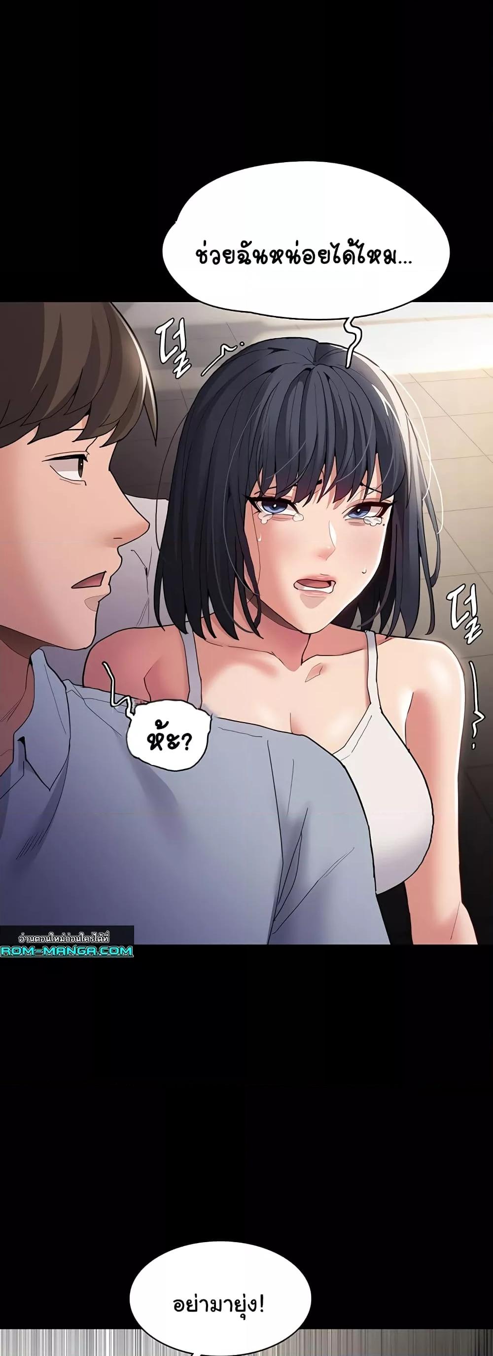Doujin-Lc- อ่าน โดจิน มังฮวา เกาหลี ญี่ปุ่น จีน แปลไทย Pervert Diary ตอนที่ 1 2 3 4 5 6 7 8 9 10 11 12 13 14 ฟรี ไม่มีโฆษณา อ่าน โดจิน Manhwa เกาหลี ญี่ปุ่น จีน เรามีครบ คัดมาให้เน้นๆ โดจิน 18+ รับประกันความฟินโดย  Doujin Lc