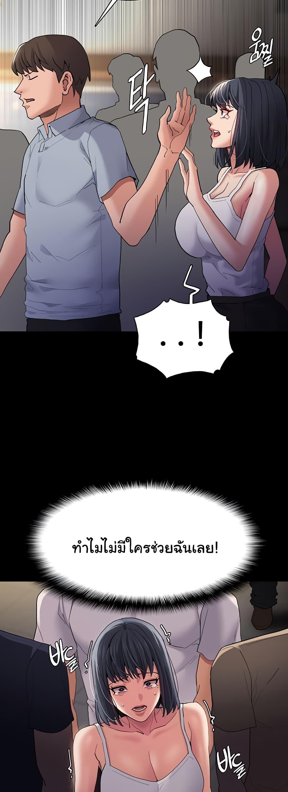 Doujin-Lc- อ่าน โดจิน มังฮวา เกาหลี ญี่ปุ่น จีน แปลไทย Pervert Diary ตอนที่ 1 2 3 4 5 6 7 8 9 10 11 12 13 14 ฟรี ไม่มีโฆษณา อ่าน โดจิน Manhwa เกาหลี ญี่ปุ่น จีน เรามีครบ คัดมาให้เน้นๆ โดจิน 18+ รับประกันความฟินโดย  Doujin Lc