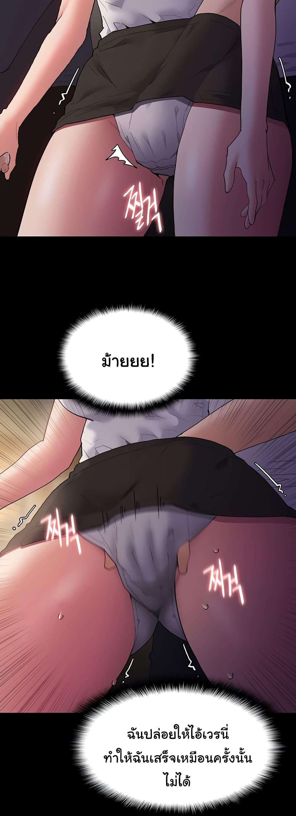 Doujin-Lc- อ่าน โดจิน มังฮวา เกาหลี ญี่ปุ่น จีน แปลไทย Pervert Diary ตอนที่ 1 2 3 4 5 6 7 8 9 10 11 12 13 14 ฟรี ไม่มีโฆษณา อ่าน โดจิน Manhwa เกาหลี ญี่ปุ่น จีน เรามีครบ คัดมาให้เน้นๆ โดจิน 18+ รับประกันความฟินโดย  Doujin Lc