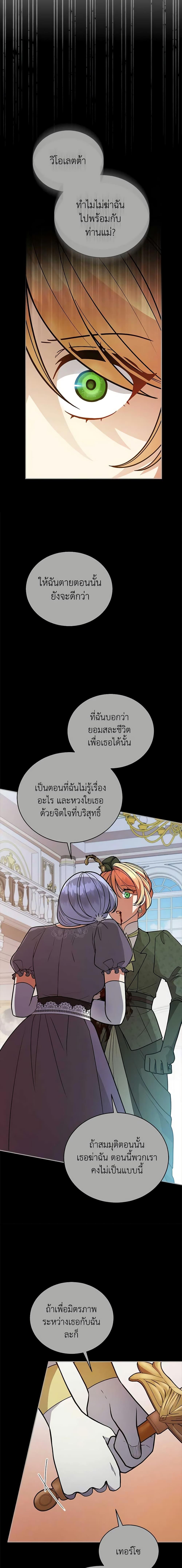 Manga-lc-com อ่านมังงะ อ่านการ์ตูน ออนไลน์ ฟรี Solitary Lady ตอนที่ 1 2 3 4 5 6 7 8 9 10 11 12 13 14 ฟรี ไม่มีโฆษณา Manga-lc - อ่าน มังงะ อ่าน การ์ตูน ออนไลน์ อ่านมังงะ ฟรี