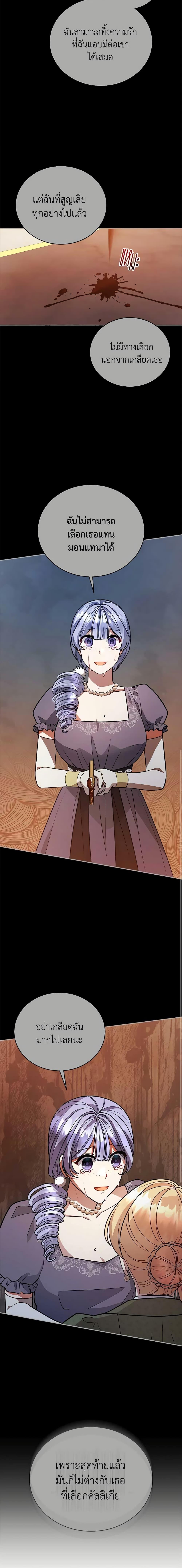 Manga-lc-com อ่านมังงะ อ่านการ์ตูน ออนไลน์ ฟรี Solitary Lady ตอนที่ 1 2 3 4 5 6 7 8 9 10 11 12 13 14 ฟรี ไม่มีโฆษณา Manga-lc - อ่าน มังงะ อ่าน การ์ตูน ออนไลน์ อ่านมังงะ ฟรี