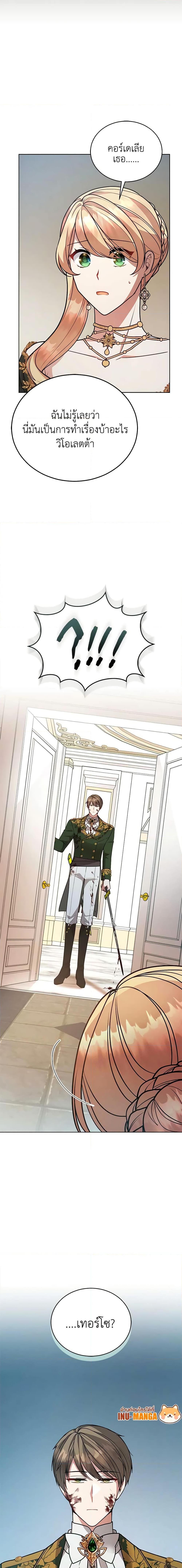 Manga-lc-com อ่านมังงะ อ่านการ์ตูน ออนไลน์ ฟรี Solitary Lady ตอนที่ 1 2 3 4 5 6 7 8 9 10 11 12 13 14 ฟรี ไม่มีโฆษณา Manga-lc - อ่าน มังงะ อ่าน การ์ตูน ออนไลน์ อ่านมังงะ ฟรี