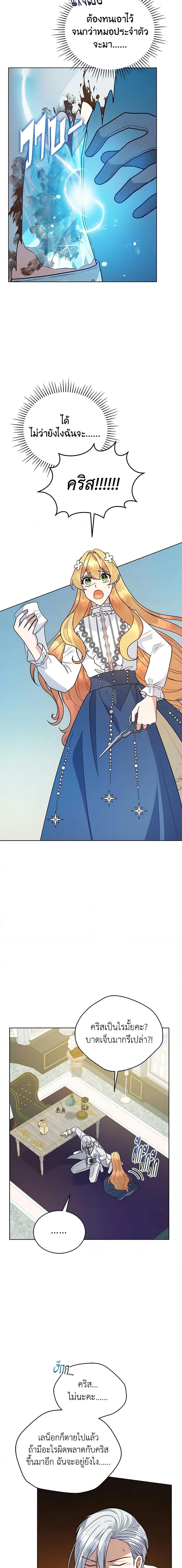 Manga-lc-com อ่านมังงะ อ่านการ์ตูน ออนไลน์ ฟรี Solitary Lady ตอนที่ 1 2 3 4 5 6 7 8 9 10 11 12 13 14 ฟรี ไม่มีโฆษณา Manga-lc - อ่าน มังงะ อ่าน การ์ตูน ออนไลน์ อ่านมังงะ ฟรี