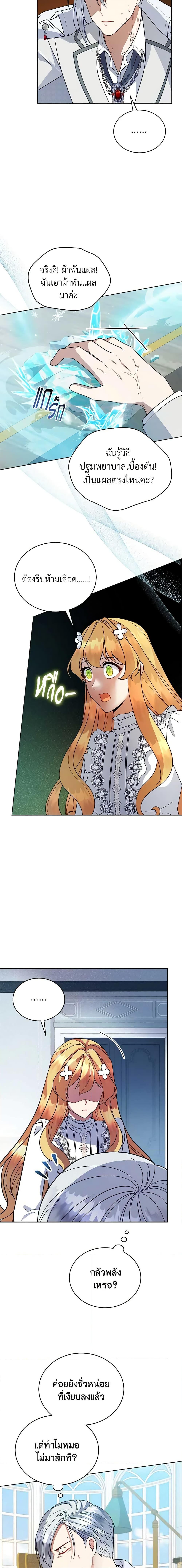 Manga-lc-com อ่านมังงะ อ่านการ์ตูน ออนไลน์ ฟรี Solitary Lady ตอนที่ 1 2 3 4 5 6 7 8 9 10 11 12 13 14 ฟรี ไม่มีโฆษณา Manga-lc - อ่าน มังงะ อ่าน การ์ตูน ออนไลน์ อ่านมังงะ ฟรี