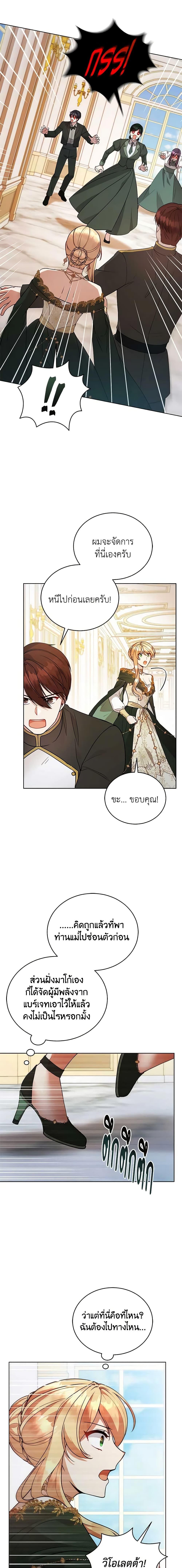 Manga-lc-com อ่านมังงะ อ่านการ์ตูน ออนไลน์ ฟรี Solitary Lady ตอนที่ 1 2 3 4 5 6 7 8 9 10 11 12 13 14 ฟรี ไม่มีโฆษณา Manga-lc - อ่าน มังงะ อ่าน การ์ตูน ออนไลน์ อ่านมังงะ ฟรี