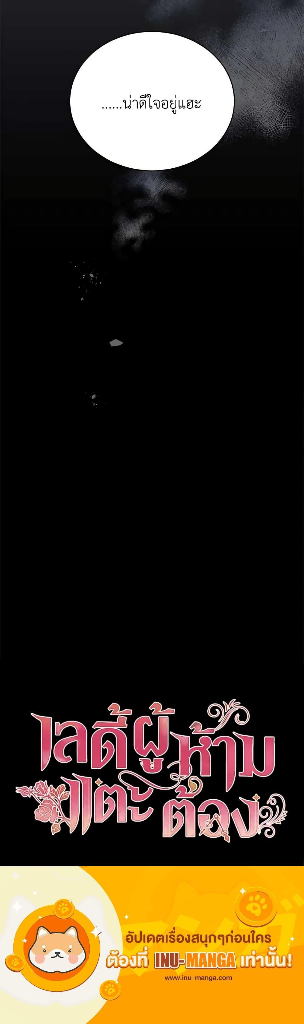 Manga-lc-com อ่านมังงะ อ่านการ์ตูน ออนไลน์ ฟรี Solitary Lady ตอนที่ 1 2 3 4 5 6 7 8 9 10 11 12 13 14 ฟรี ไม่มีโฆษณา Manga-lc - อ่าน มังงะ อ่าน การ์ตูน ออนไลน์ อ่านมังงะ ฟรี