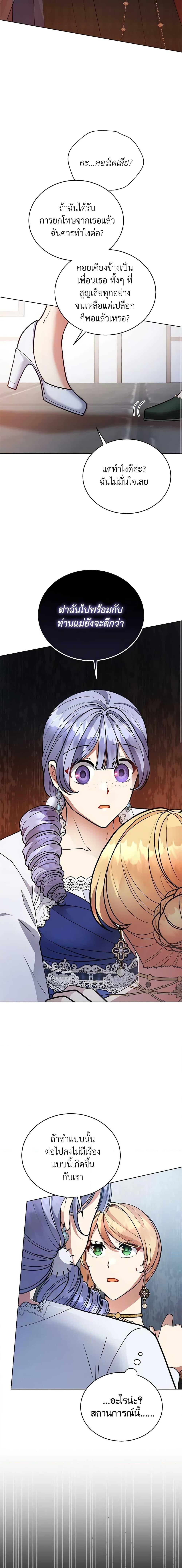 Manga-lc-com อ่านมังงะ อ่านการ์ตูน ออนไลน์ ฟรี Solitary Lady ตอนที่ 1 2 3 4 5 6 7 8 9 10 11 12 13 14 ฟรี ไม่มีโฆษณา Manga-lc - อ่าน มังงะ อ่าน การ์ตูน ออนไลน์ อ่านมังงะ ฟรี