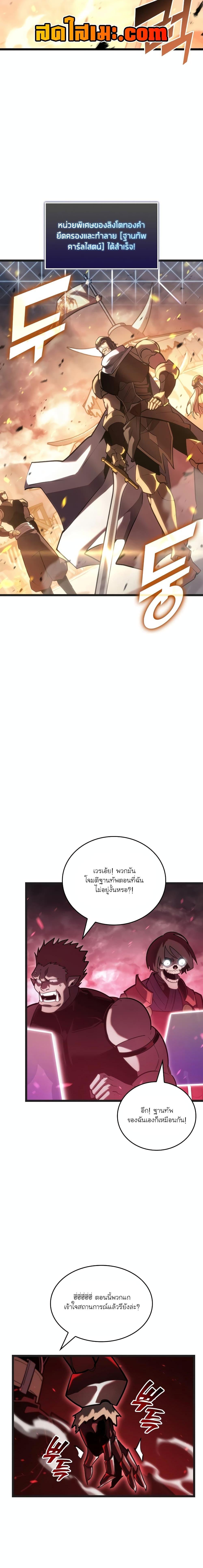 Manga-lc-com อ่านมังงะ อ่านการ์ตูน ออนไลน์ ฟรี Return of the SSS-Class Ranker ตอนที่ 1 2 3 4 5 6 7 8 9 10 11 12 13 14 ฟรี ไม่มีโฆษณา Manga-lc - อ่าน มังงะ อ่าน การ์ตูน ออนไลน์ อ่านมังงะ ฟรี