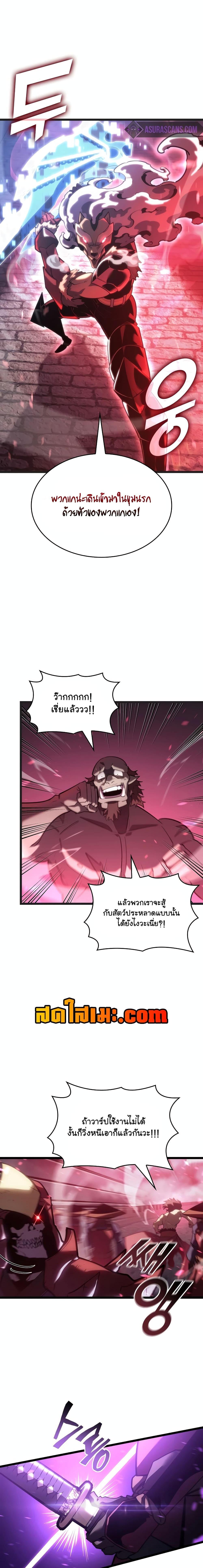 Manga-lc-com อ่านมังงะ อ่านการ์ตูน ออนไลน์ ฟรี Return of the SSS-Class Ranker ตอนที่ 1 2 3 4 5 6 7 8 9 10 11 12 13 14 ฟรี ไม่มีโฆษณา Manga-lc - อ่าน มังงะ อ่าน การ์ตูน ออนไลน์ อ่านมังงะ ฟรี