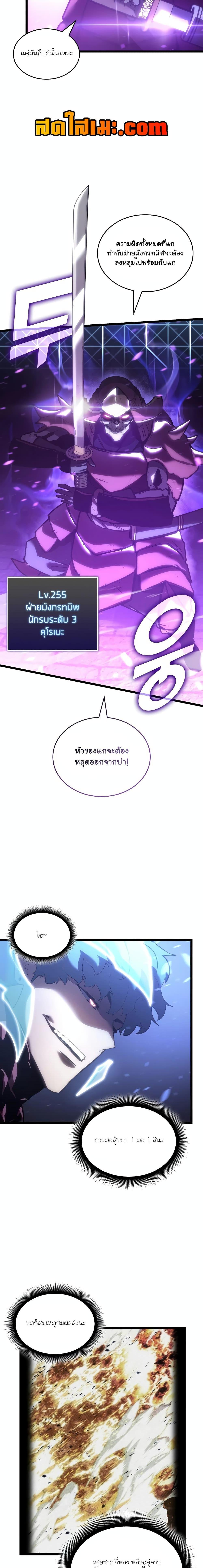 Manga-lc-com อ่านมังงะ อ่านการ์ตูน ออนไลน์ ฟรี Return of the SSS-Class Ranker ตอนที่ 1 2 3 4 5 6 7 8 9 10 11 12 13 14 ฟรี ไม่มีโฆษณา Manga-lc - อ่าน มังงะ อ่าน การ์ตูน ออนไลน์ อ่านมังงะ ฟรี