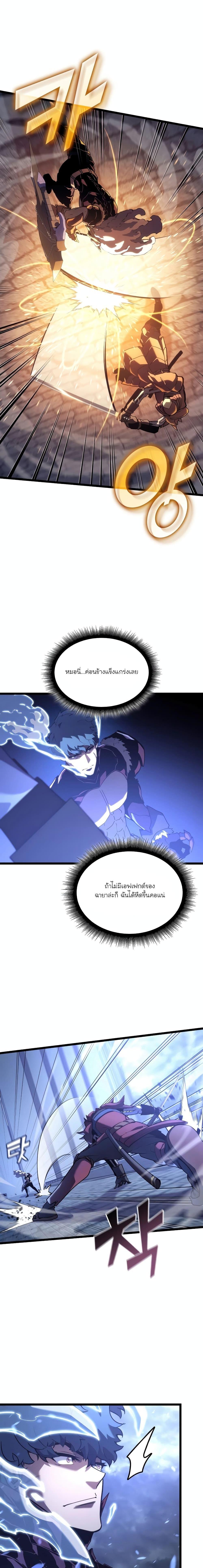 Manga-lc-com อ่านมังงะ อ่านการ์ตูน ออนไลน์ ฟรี Return of the SSS-Class Ranker ตอนที่ 1 2 3 4 5 6 7 8 9 10 11 12 13 14 ฟรี ไม่มีโฆษณา Manga-lc - อ่าน มังงะ อ่าน การ์ตูน ออนไลน์ อ่านมังงะ ฟรี