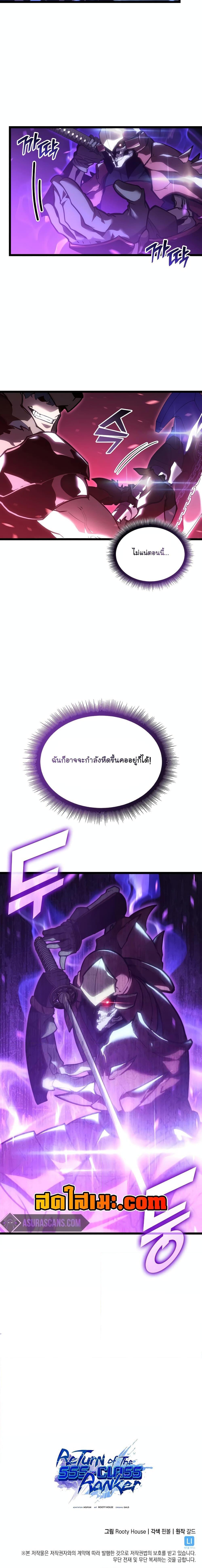 Manga-lc-com อ่านมังงะ อ่านการ์ตูน ออนไลน์ ฟรี Return of the SSS-Class Ranker ตอนที่ 1 2 3 4 5 6 7 8 9 10 11 12 13 14 ฟรี ไม่มีโฆษณา Manga-lc - อ่าน มังงะ อ่าน การ์ตูน ออนไลน์ อ่านมังงะ ฟรี