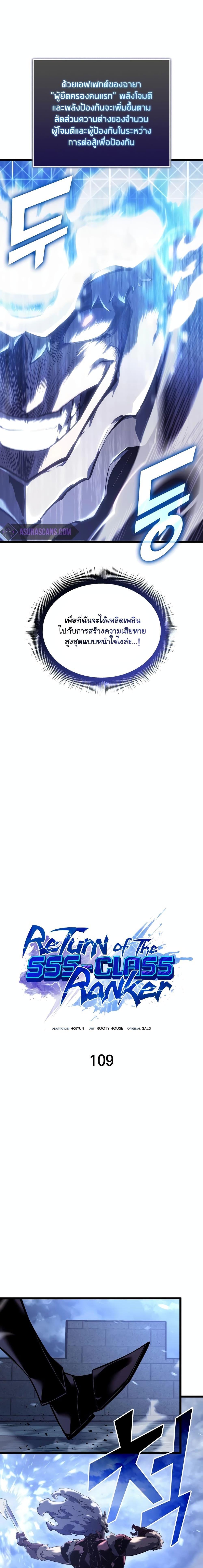 Manga-lc-com อ่านมังงะ อ่านการ์ตูน ออนไลน์ ฟรี Return of the SSS-Class Ranker ตอนที่ 1 2 3 4 5 6 7 8 9 10 11 12 13 14 ฟรี ไม่มีโฆษณา Manga-lc - อ่าน มังงะ อ่าน การ์ตูน ออนไลน์ อ่านมังงะ ฟรี