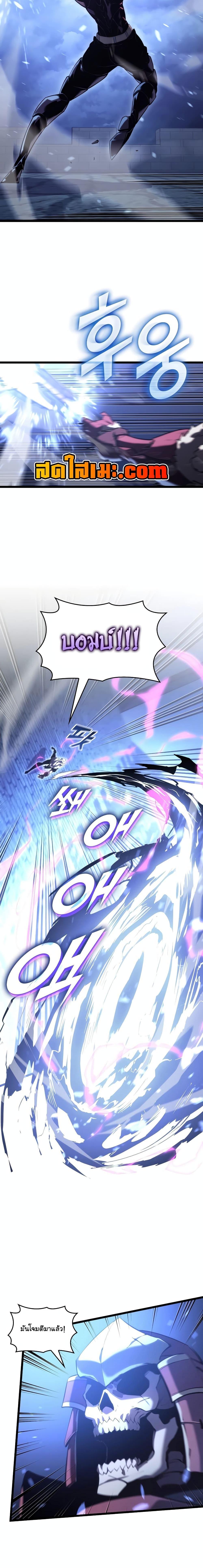 Manga-lc-com อ่านมังงะ อ่านการ์ตูน ออนไลน์ ฟรี Return of the SSS-Class Ranker ตอนที่ 1 2 3 4 5 6 7 8 9 10 11 12 13 14 ฟรี ไม่มีโฆษณา Manga-lc - อ่าน มังงะ อ่าน การ์ตูน ออนไลน์ อ่านมังงะ ฟรี