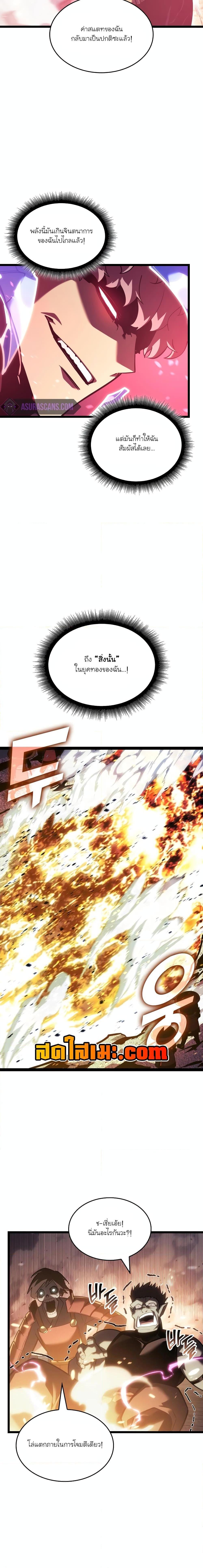 Manga-lc-com อ่านมังงะ อ่านการ์ตูน ออนไลน์ ฟรี Return of the SSS-Class Ranker ตอนที่ 1 2 3 4 5 6 7 8 9 10 11 12 13 14 ฟรี ไม่มีโฆษณา Manga-lc - อ่าน มังงะ อ่าน การ์ตูน ออนไลน์ อ่านมังงะ ฟรี