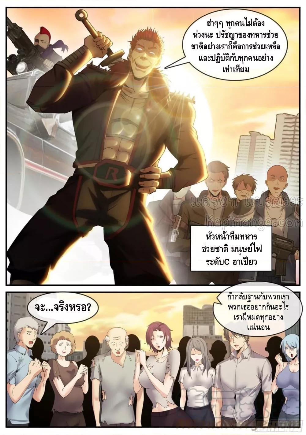 Manga-lc-com อ่านมังงะ อ่านการ์ตูน ออนไลน์ ฟรี ApocalypticDun ตอนที่ 1 2 3 4 5 6 7 8 9 10 11 12 13 14 ฟรี ไม่มีโฆษณา Manga-lc - อ่าน มังงะ อ่าน การ์ตูน ออนไลน์ อ่านมังงะ ฟรี
