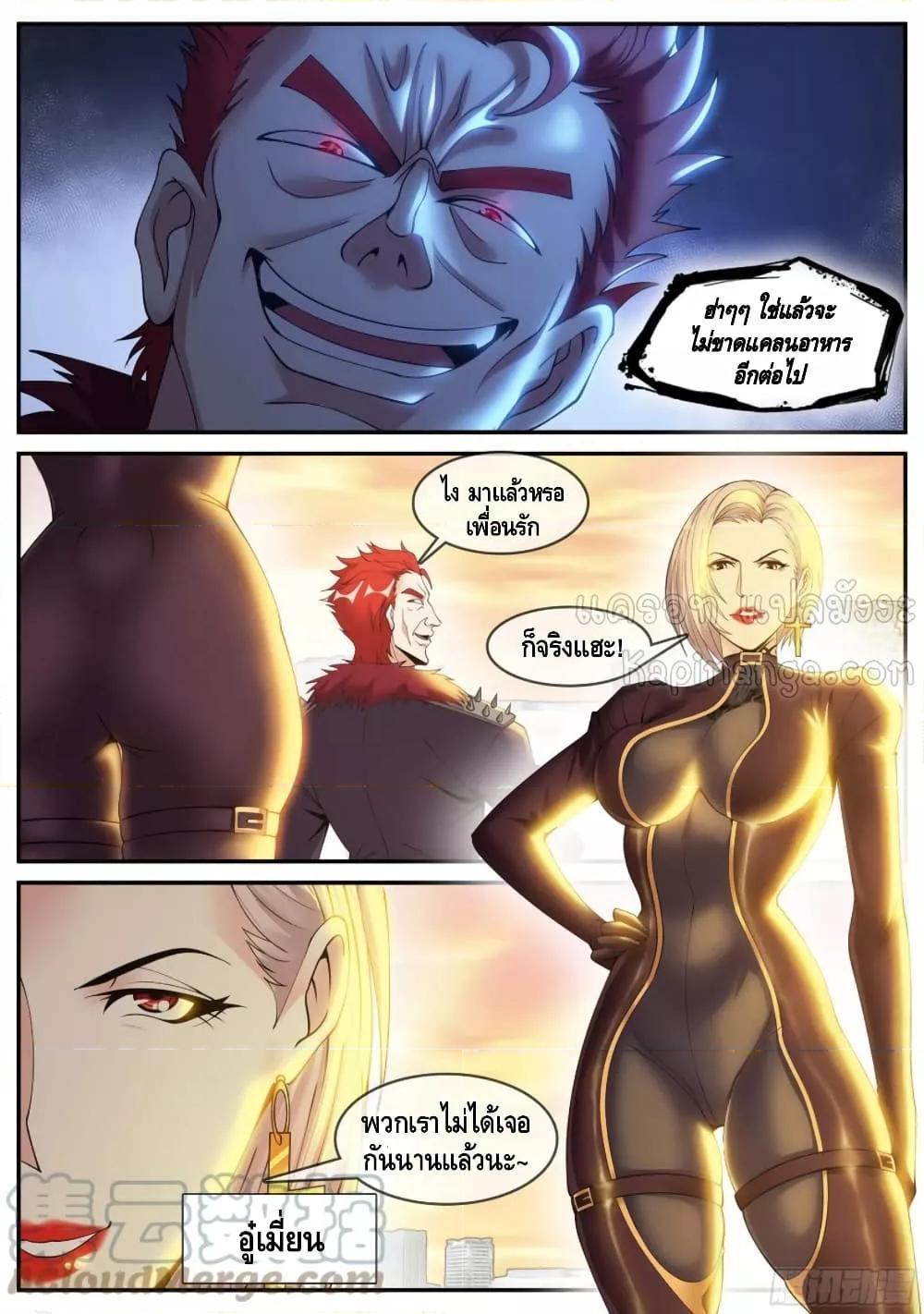 Manga-lc-com อ่านมังงะ อ่านการ์ตูน ออนไลน์ ฟรี ApocalypticDun ตอนที่ 1 2 3 4 5 6 7 8 9 10 11 12 13 14 ฟรี ไม่มีโฆษณา Manga-lc - อ่าน มังงะ อ่าน การ์ตูน ออนไลน์ อ่านมังงะ ฟรี