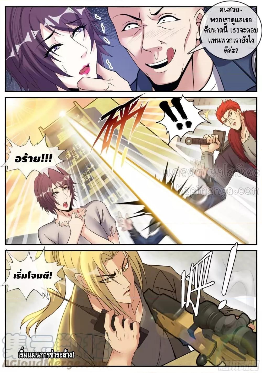 Manga-lc-com อ่านมังงะ อ่านการ์ตูน ออนไลน์ ฟรี ApocalypticDun ตอนที่ 1 2 3 4 5 6 7 8 9 10 11 12 13 14 ฟรี ไม่มีโฆษณา Manga-lc - อ่าน มังงะ อ่าน การ์ตูน ออนไลน์ อ่านมังงะ ฟรี