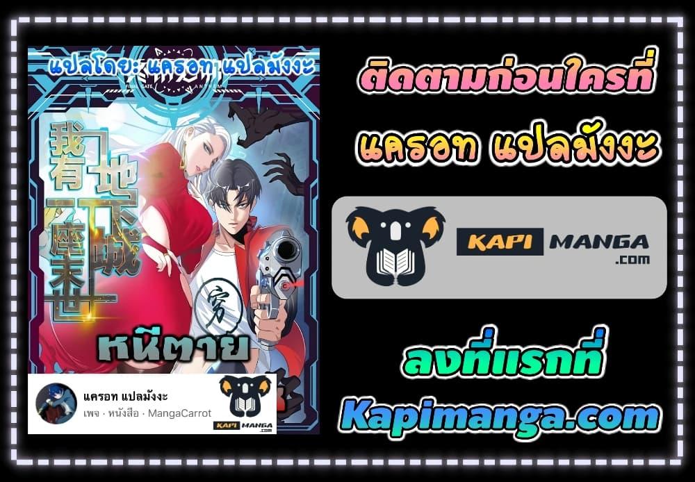 Manga-lc-com อ่านมังงะ อ่านการ์ตูน ออนไลน์ ฟรี ApocalypticDun ตอนที่ 1 2 3 4 5 6 7 8 9 10 11 12 13 14 ฟรี ไม่มีโฆษณา Manga-lc - อ่าน มังงะ อ่าน การ์ตูน ออนไลน์ อ่านมังงะ ฟรี