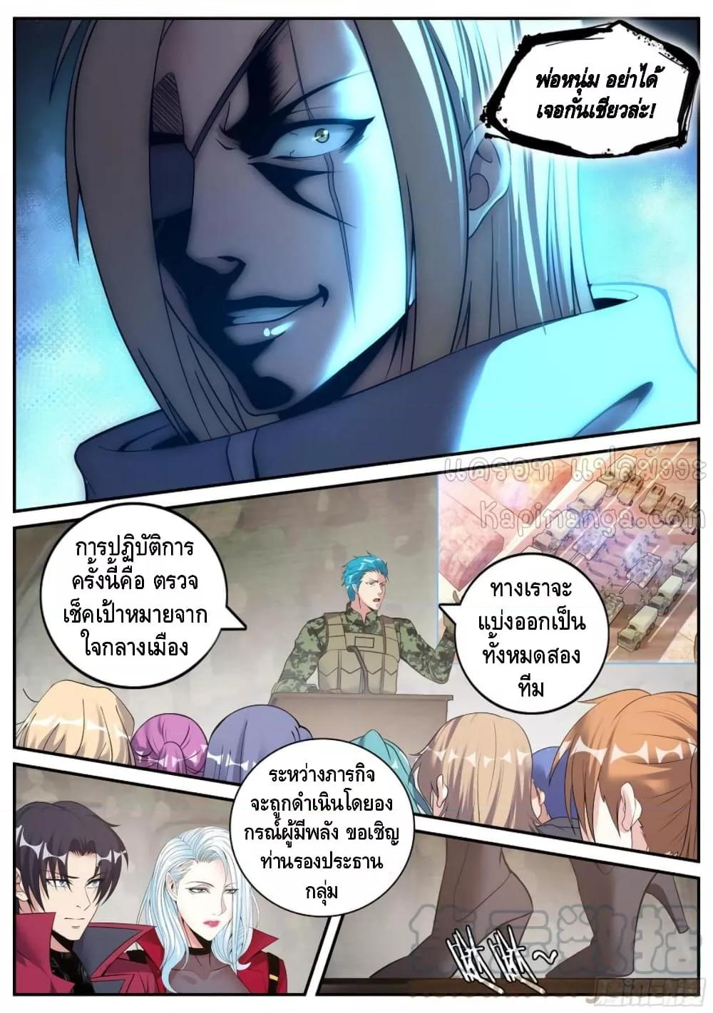 Manga-lc-com อ่านมังงะ อ่านการ์ตูน ออนไลน์ ฟรี ApocalypticDun ตอนที่ 1 2 3 4 5 6 7 8 9 10 11 12 13 14 ฟรี ไม่มีโฆษณา Manga-lc - อ่าน มังงะ อ่าน การ์ตูน ออนไลน์ อ่านมังงะ ฟรี