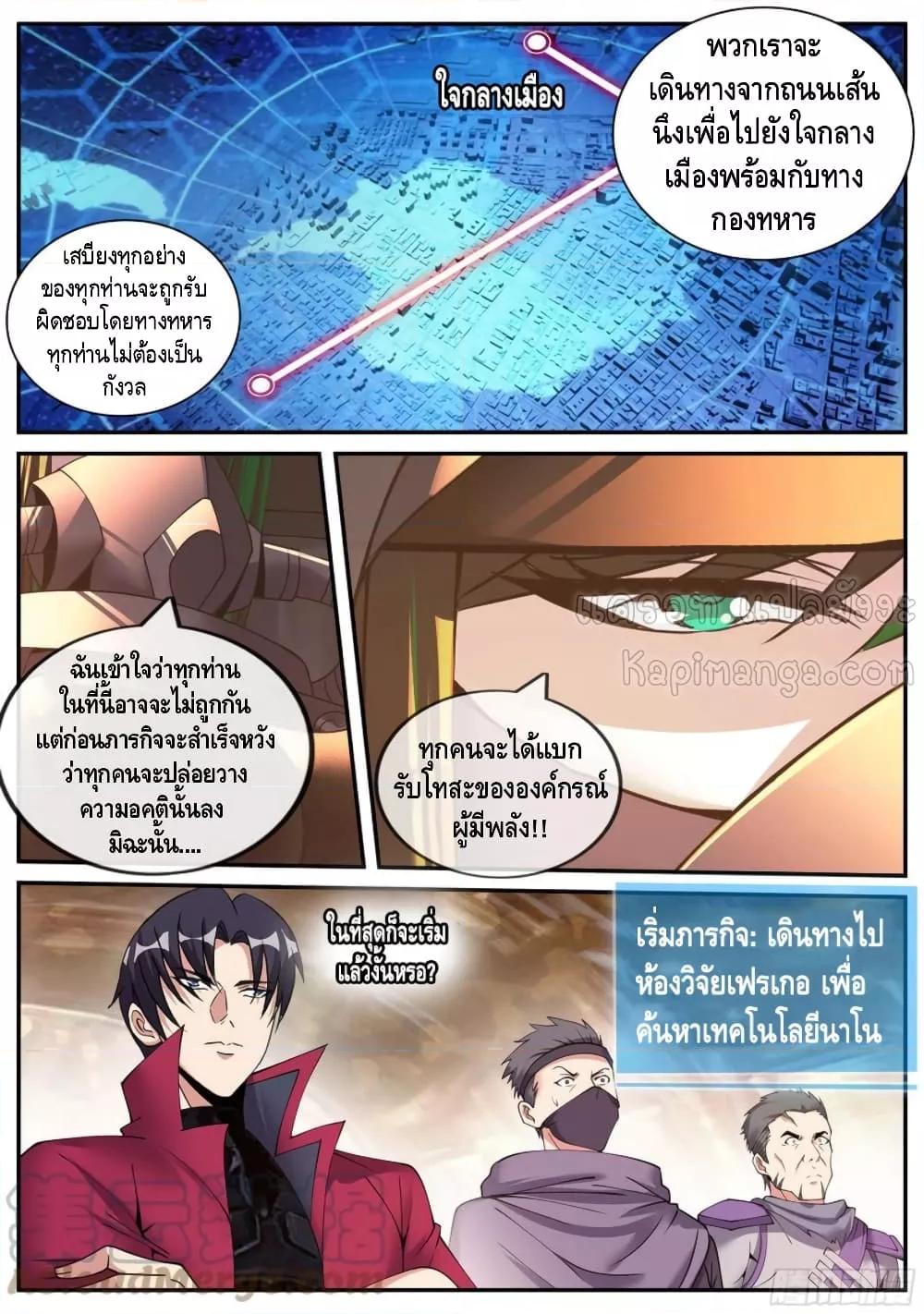 Manga-lc-com อ่านมังงะ อ่านการ์ตูน ออนไลน์ ฟรี ApocalypticDun ตอนที่ 1 2 3 4 5 6 7 8 9 10 11 12 13 14 ฟรี ไม่มีโฆษณา Manga-lc - อ่าน มังงะ อ่าน การ์ตูน ออนไลน์ อ่านมังงะ ฟรี