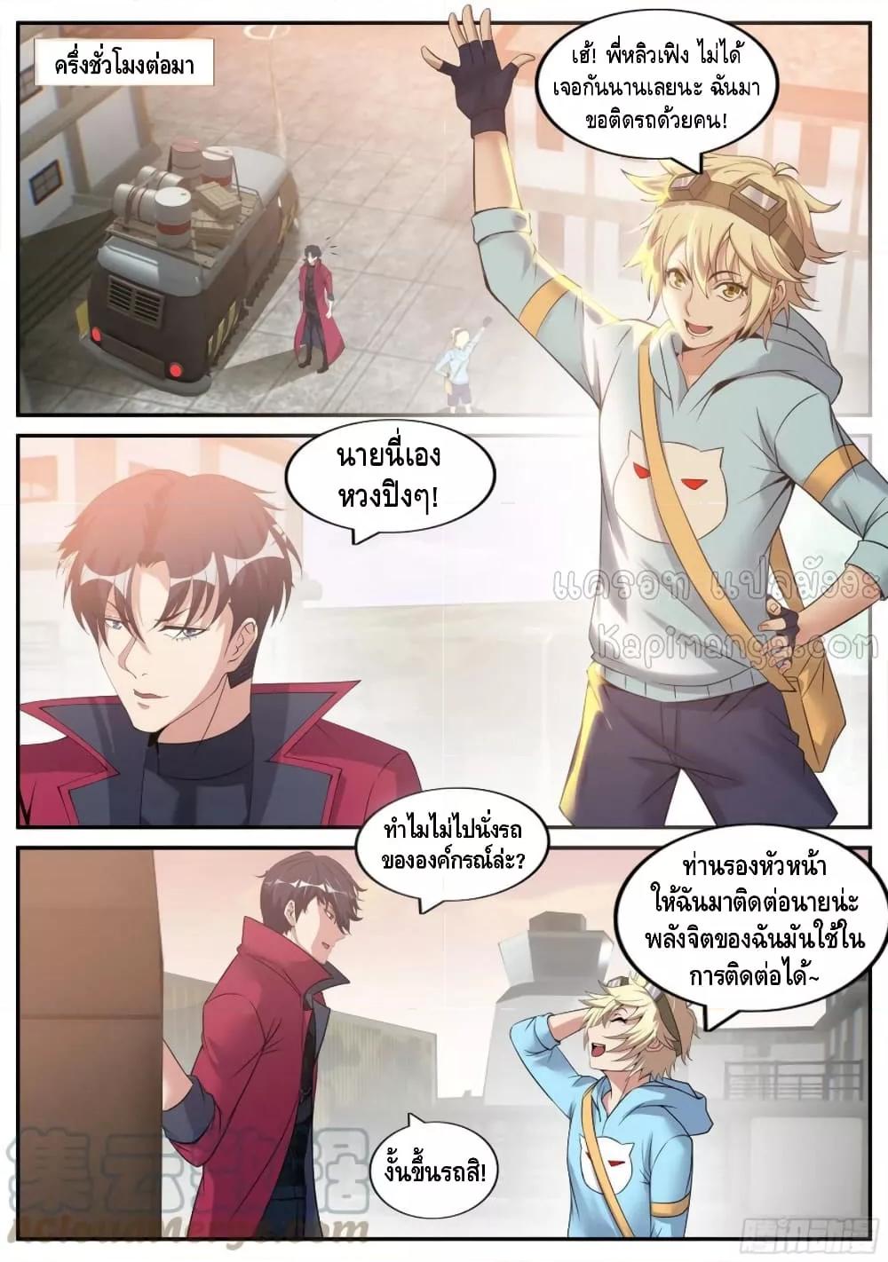 Manga-lc-com อ่านมังงะ อ่านการ์ตูน ออนไลน์ ฟรี ApocalypticDun ตอนที่ 1 2 3 4 5 6 7 8 9 10 11 12 13 14 ฟรี ไม่มีโฆษณา Manga-lc - อ่าน มังงะ อ่าน การ์ตูน ออนไลน์ อ่านมังงะ ฟรี