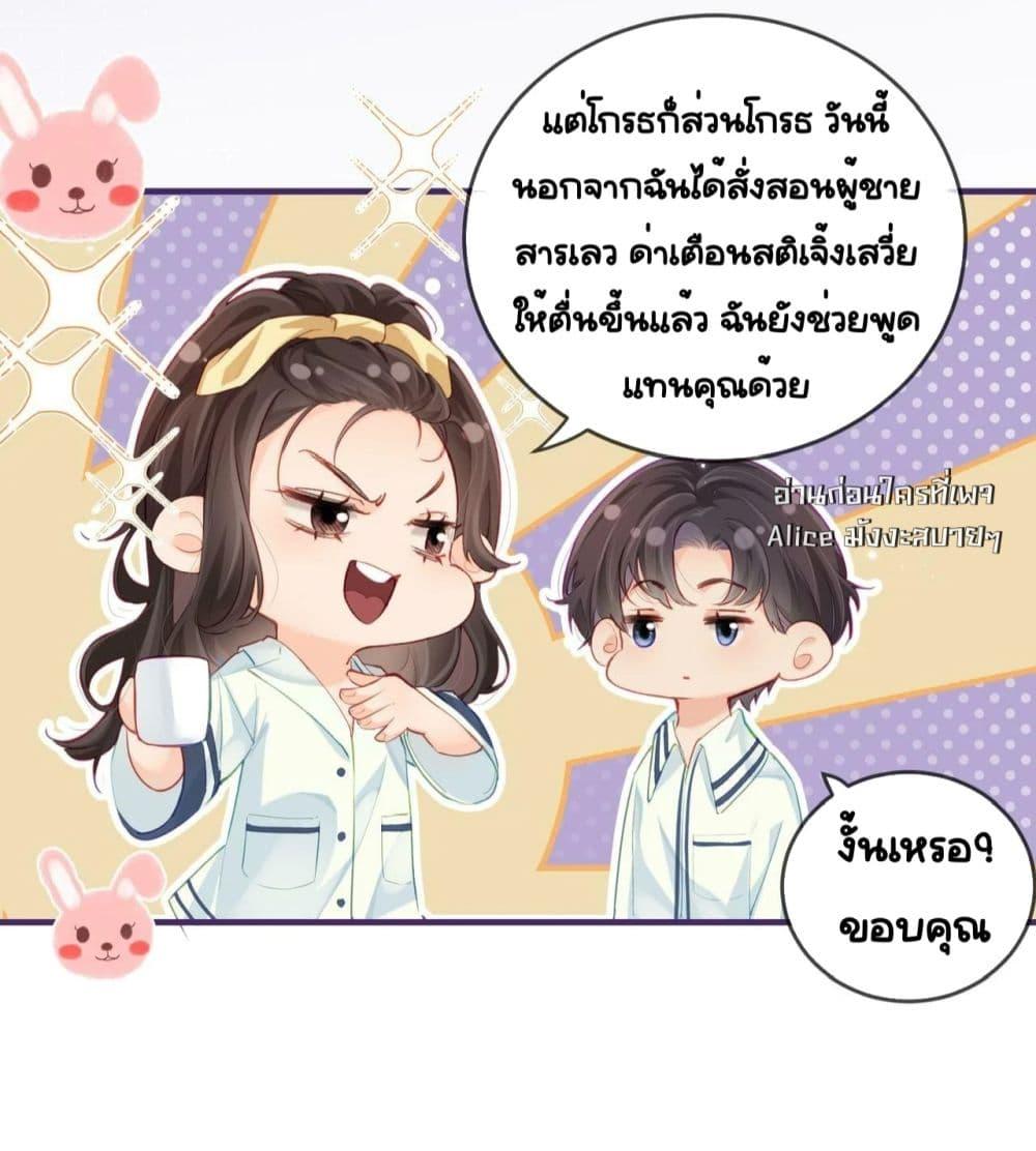 Manga-lc-com อ่านมังงะ อ่านการ์ตูน ออนไลน์ ฟรี TheTopCouple ตอนที่ 1 2 3 4 5 6 7 8 9 10 11 12 13 14 ฟรี ไม่มีโฆษณา Manga-lc - อ่าน มังงะ อ่าน การ์ตูน ออนไลน์ อ่านมังงะ ฟรี