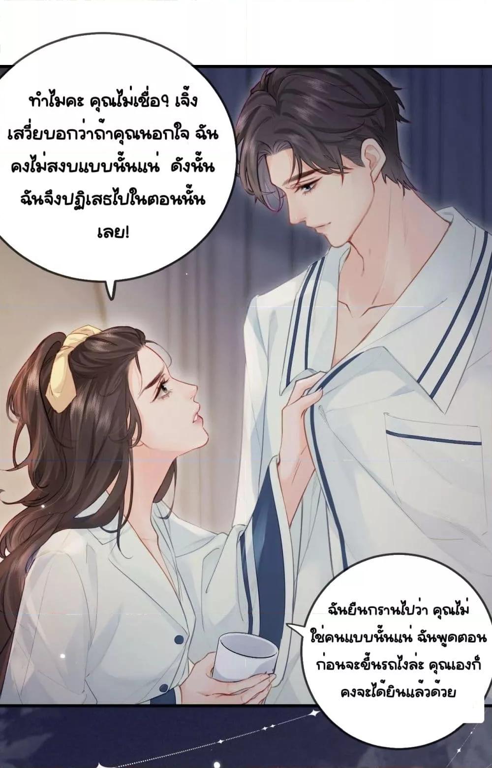 Manga-lc-com อ่านมังงะ อ่านการ์ตูน ออนไลน์ ฟรี TheTopCouple ตอนที่ 1 2 3 4 5 6 7 8 9 10 11 12 13 14 ฟรี ไม่มีโฆษณา Manga-lc - อ่าน มังงะ อ่าน การ์ตูน ออนไลน์ อ่านมังงะ ฟรี