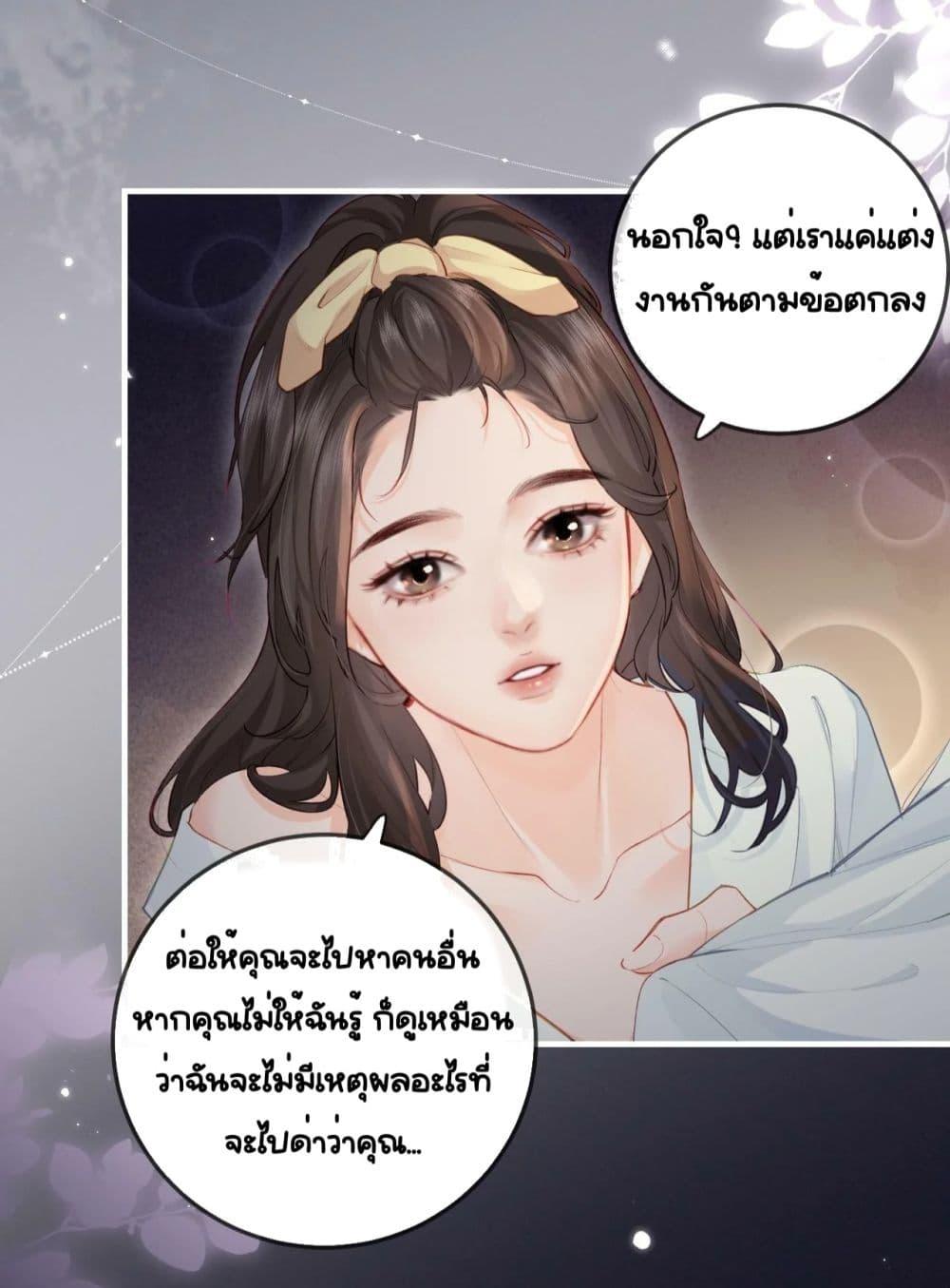 Manga-lc-com อ่านมังงะ อ่านการ์ตูน ออนไลน์ ฟรี TheTopCouple ตอนที่ 1 2 3 4 5 6 7 8 9 10 11 12 13 14 ฟรี ไม่มีโฆษณา Manga-lc - อ่าน มังงะ อ่าน การ์ตูน ออนไลน์ อ่านมังงะ ฟรี