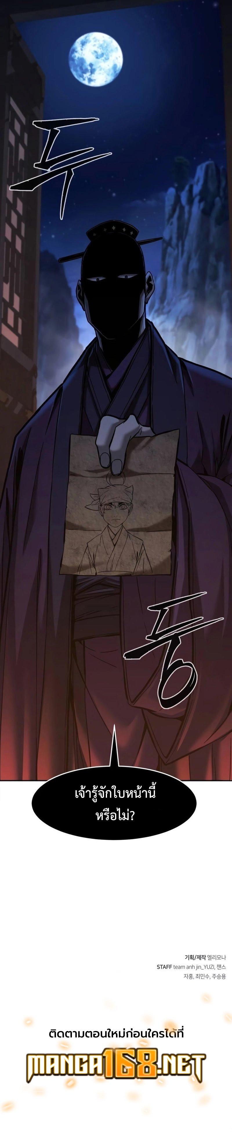 Manga-lc-com อ่านมังงะ อ่านการ์ตูน ออนไลน์ ฟรี Absolute Sword Sense ตอนที่ 1 2 3 4 5 6 7 8 9 10 11 12 13 14 ฟรี ไม่มีโฆษณา Manga-lc - อ่าน มังงะ อ่าน การ์ตูน ออนไลน์ อ่านมังงะ ฟรี
