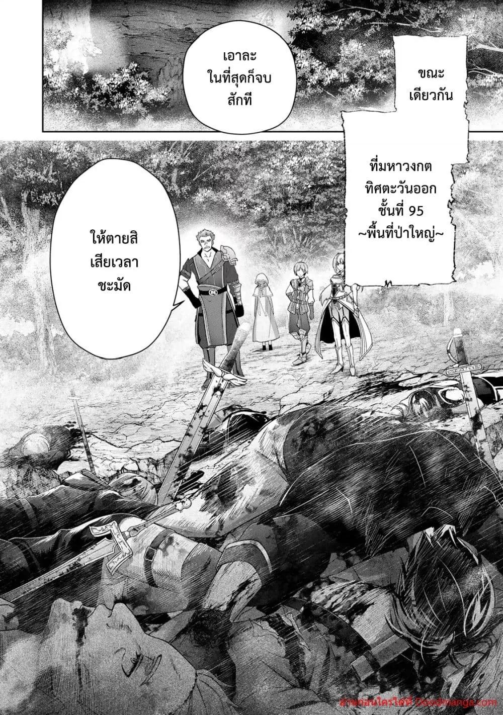 Manga-lc-com อ่านมังงะ อ่านการ์ตูน ออนไลน์ ฟรี YuushaPartyO ตอนที่ 1 2 3 4 5 6 7 8 9 10 11 12 13 14 ฟรี ไม่มีโฆษณา Manga-lc - อ่าน มังงะ อ่าน การ์ตูน ออนไลน์ อ่านมังงะ ฟรี