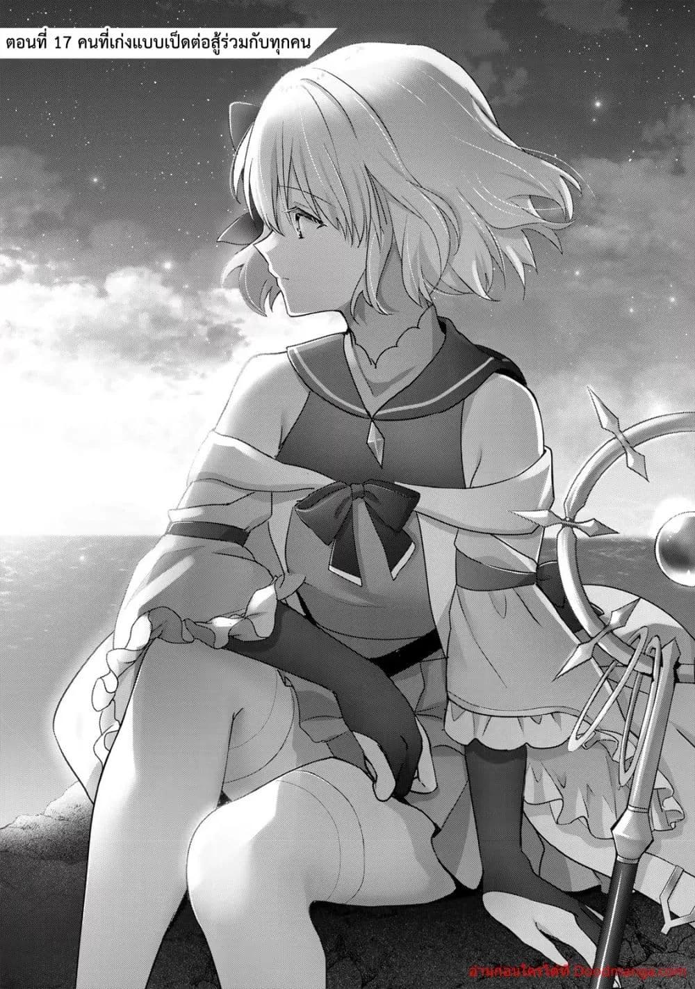 Manga-lc-com อ่านมังงะ อ่านการ์ตูน ออนไลน์ ฟรี YuushaPartyO ตอนที่ 1 2 3 4 5 6 7 8 9 10 11 12 13 14 ฟรี ไม่มีโฆษณา Manga-lc - อ่าน มังงะ อ่าน การ์ตูน ออนไลน์ อ่านมังงะ ฟรี